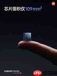 玄戒芯片用久了会变卡吗  第1张