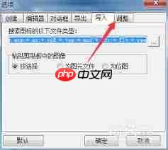 GOMPlayer如何设置声音过滤器为强调声音  第2张