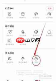 AcFun如何开启震动反馈  第2张