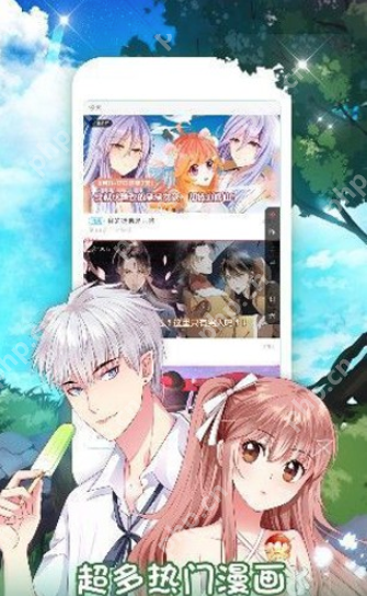 58漫画免费入口 58漫画在线免费阅读官网  第2张