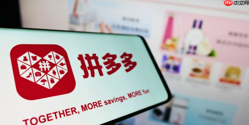 拼多多商家版退店入口