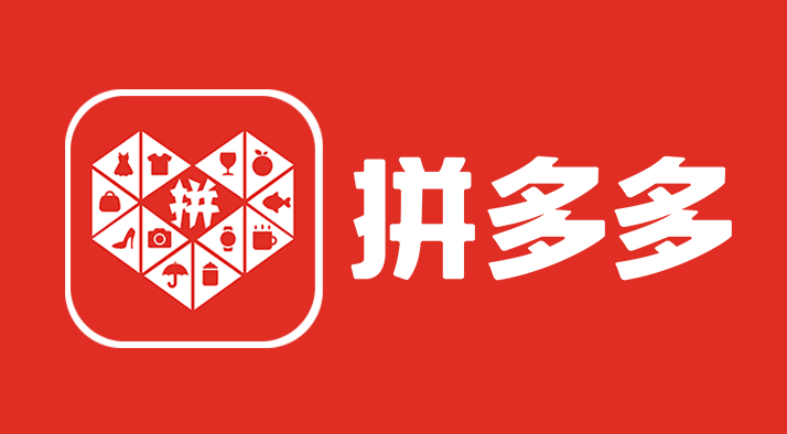 拼多多网页版官方平台网址 拼多多电脑版在线商城直达入口  第1张