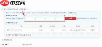 如何绑定京东e卡  第2张