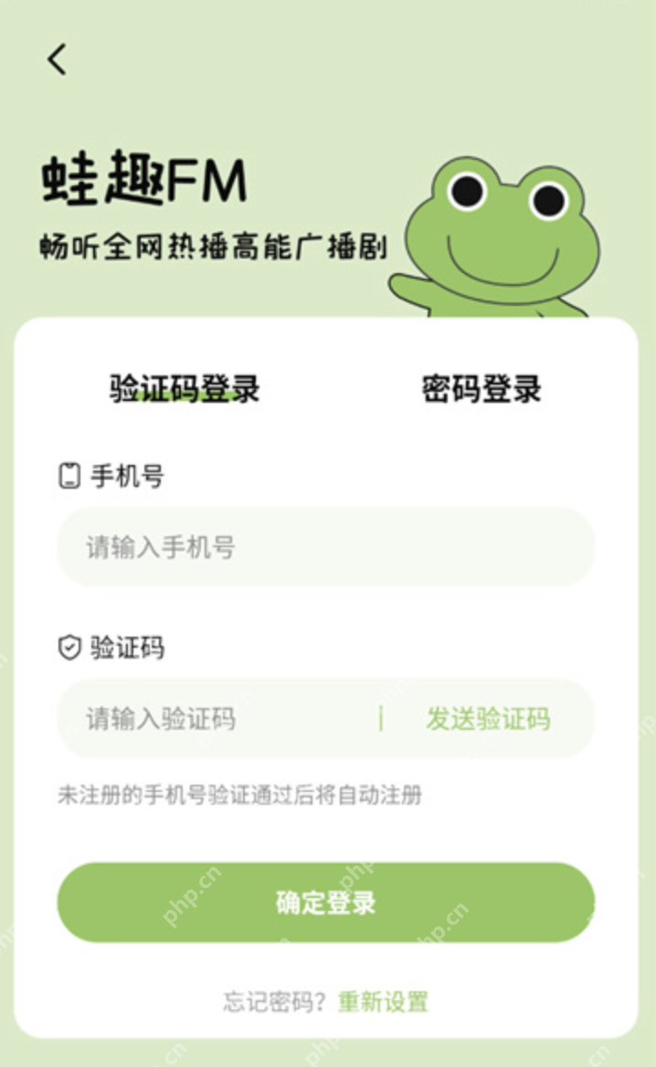 蛙趣官方入口网址  蛙趣官网首页进入 第2张