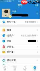 如何设置支付宝支付密码  第1张