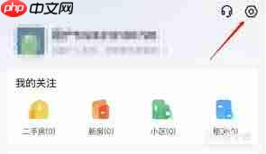 幸福里如何关闭个性化推荐  第1张