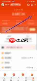 天天基金理财报告在哪查  第3张