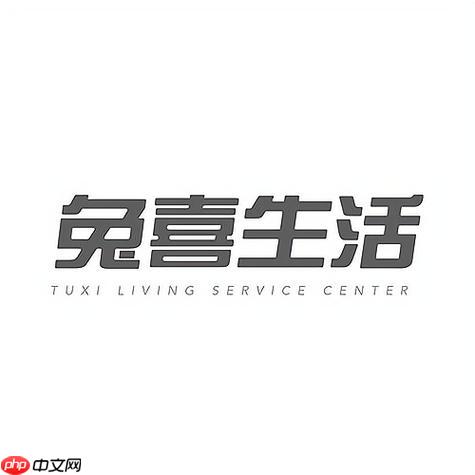 兔喜生活网页版进入口 兔喜生活网页浏览器网页版入口  第1张