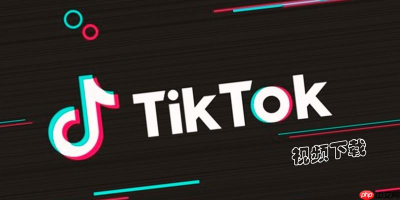 tiktok国际网页版入口_tiktok官网登录网址 第1张 tiktok国际网页版入口_tiktok官网登录网址 第1张