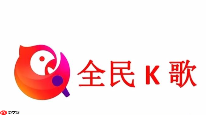全民k歌怎么赚钱教程_全民K歌赚钱完整教程及技巧