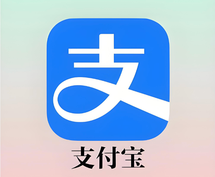 支付宝余额宝怎么转出到银行卡 余额宝资金提现到账时间及方法【教程】