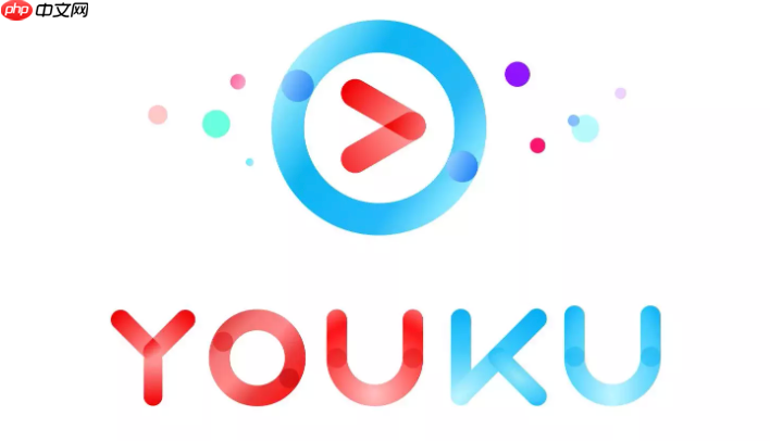 优酷官网在线观看入口 优酷官方网站登录入口  第1张