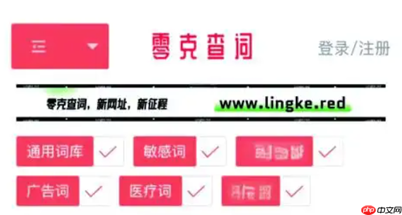 零克查词查短语怎么操作 零克查词短语查询教程  第1张