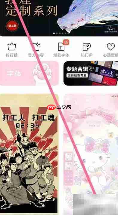 小米10s取消透明桌面方法  第1张