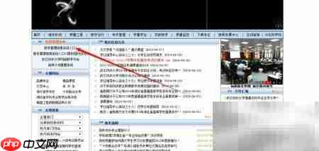 武汉纺织大学查分指南  第2张
