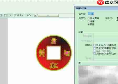 财源滚滚，财富新机遇  第8张