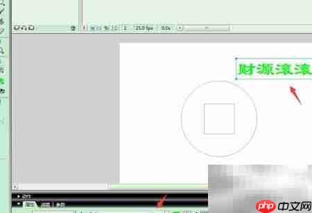 财源滚滚，财富新机遇  第5张