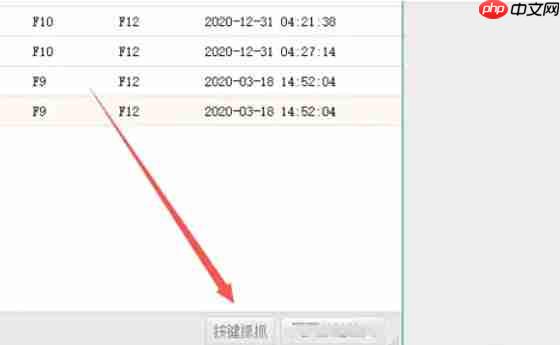 按键精灵怎么防止检测-按键精灵设置防止检测的方法  第1张