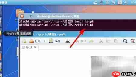 编写简单Perl脚本入门  第3张