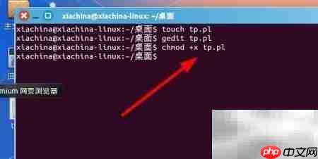 编写简单Perl脚本入门  第5张