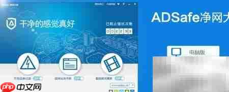 屏蔽各类广告的实用技巧  第3张