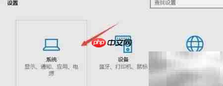 Win10虚拟桌面设置技巧  第2张