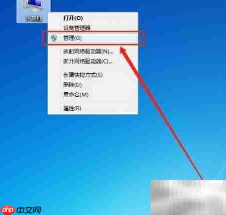 查看电脑开关机记录方法  第1张