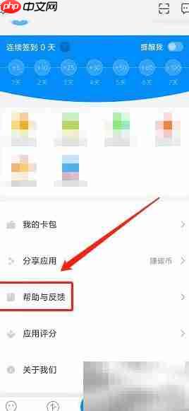 杭州公交APP线路问题反馈指南  第2张