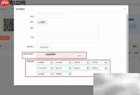 微健App团队管理  第3张