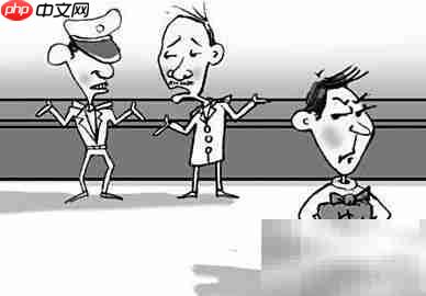 物业保安品质提升策略  第1张