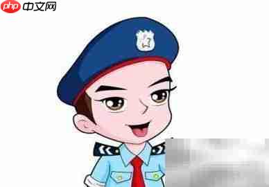 物业保安品质提升策略  第4张