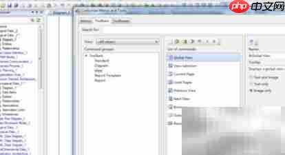 Power Designer工具栏设置技巧  第5张