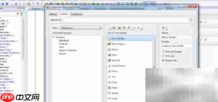 Power Designer工具栏设置技巧  第3张