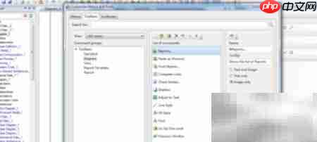 Power Designer工具栏设置技巧  第4张