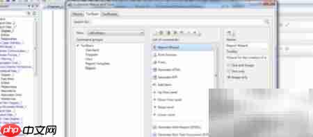 Power Designer工具栏设置技巧  第7张