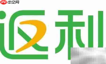 淘宝微信返利真实吗？  第1张