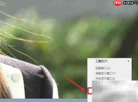 结束程序进程的几种方法  第2张