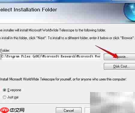 WorldWide Telescope安装指南  第6张
