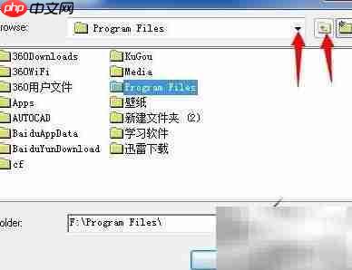 WorldWide Telescope安装指南  第7张