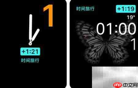 时间旅行？Apple Watch 来帮你  第2张