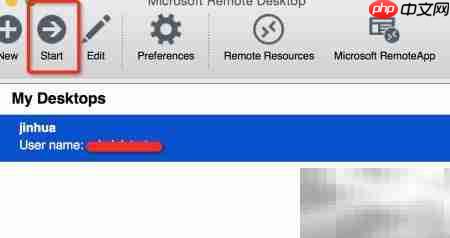Mac远程登录Windows指南  第3张