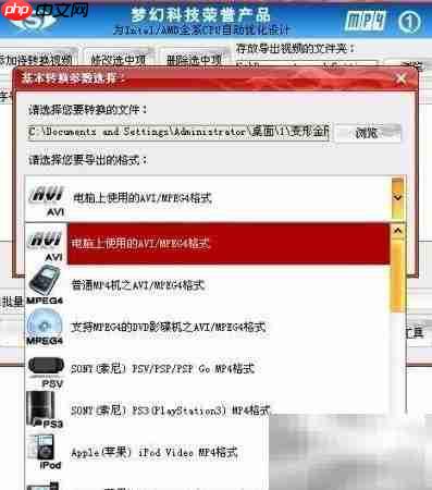 TOD转AVI高效转换方案  第2张
