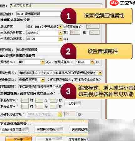 TOD转AVI高效转换方案  第3张