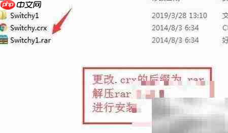 Google浏览器插件安装失败  第1张