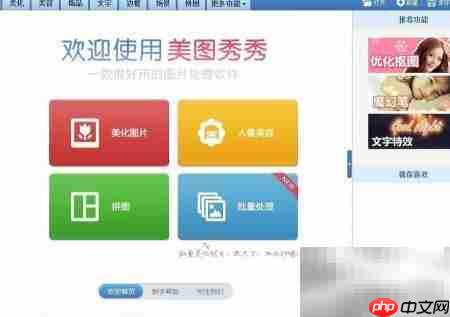 图片变闪图：简单几步搞定  第1张