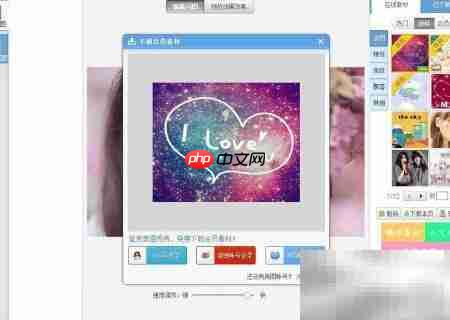 图片变闪图：简单几步搞定  第5张