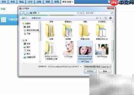 图片变闪图：简单几步搞定  第4张