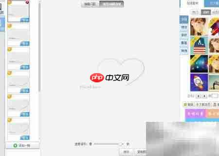 图片变闪图：简单几步搞定  第8张