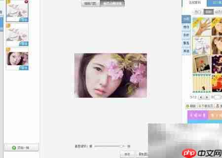 图片变闪图：简单几步搞定  第9张
