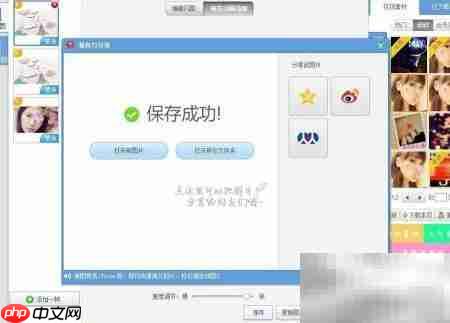 图片变闪图：简单几步搞定  第11张